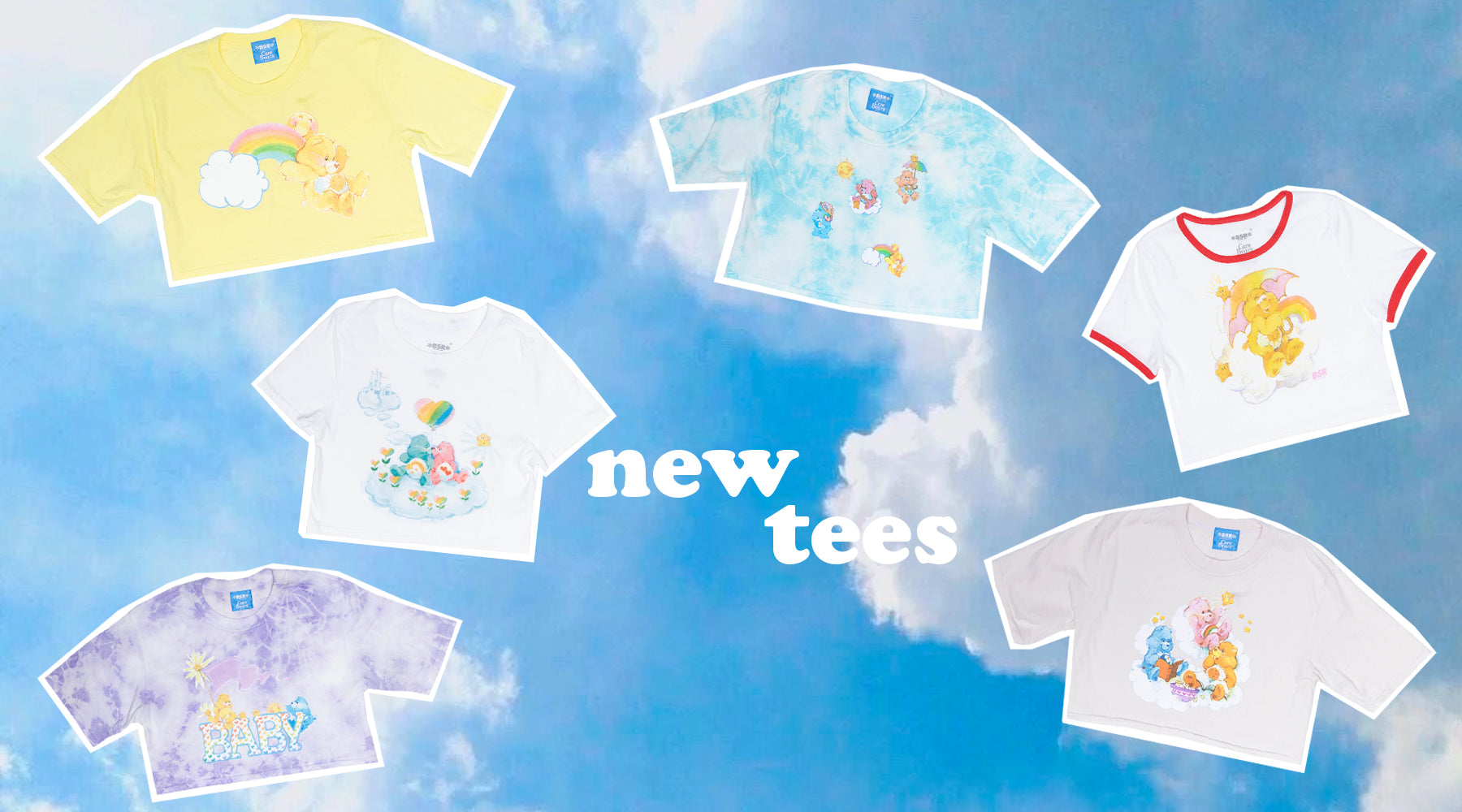 New Care Bears Tees