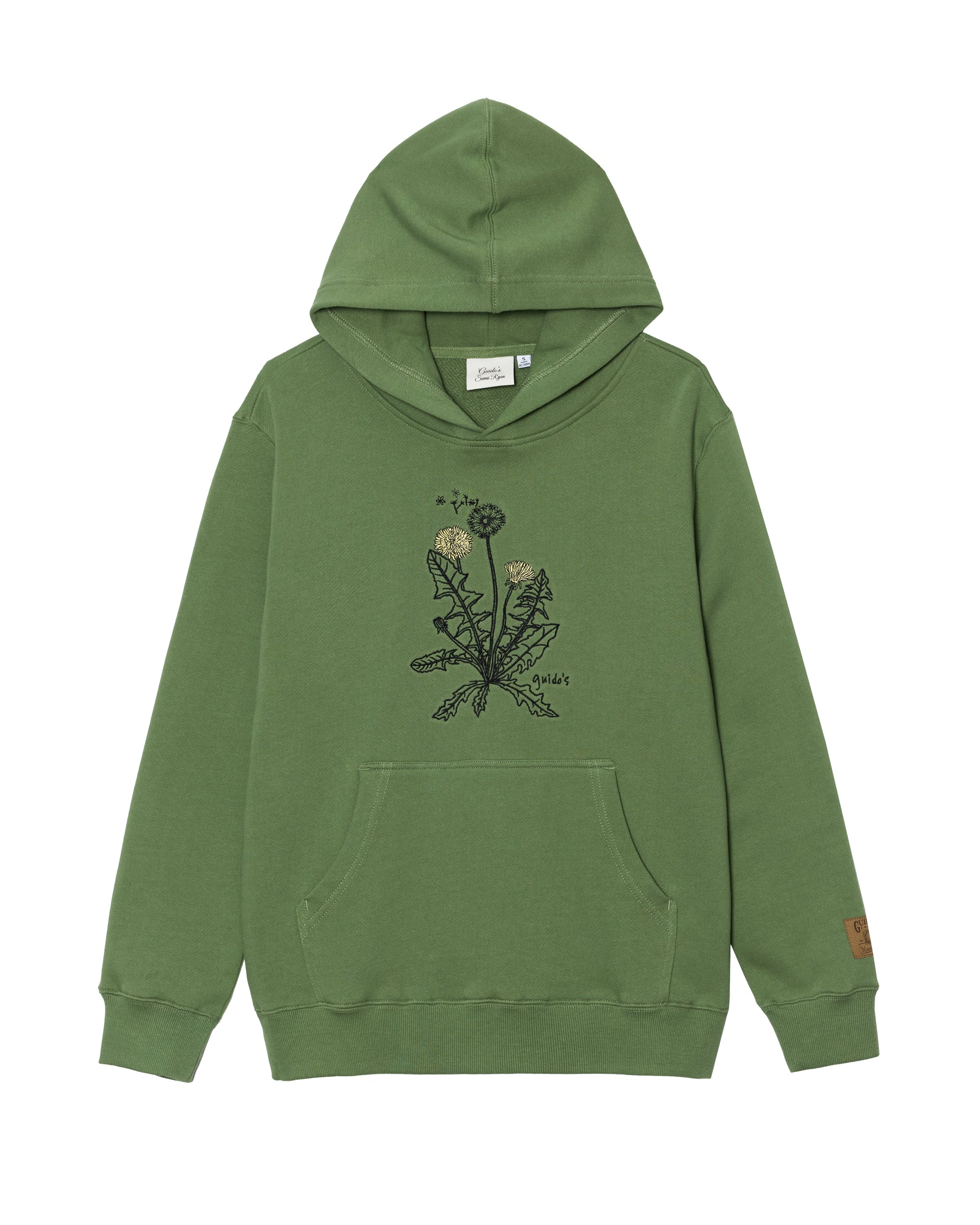 Guido's Dandelion Hoodie