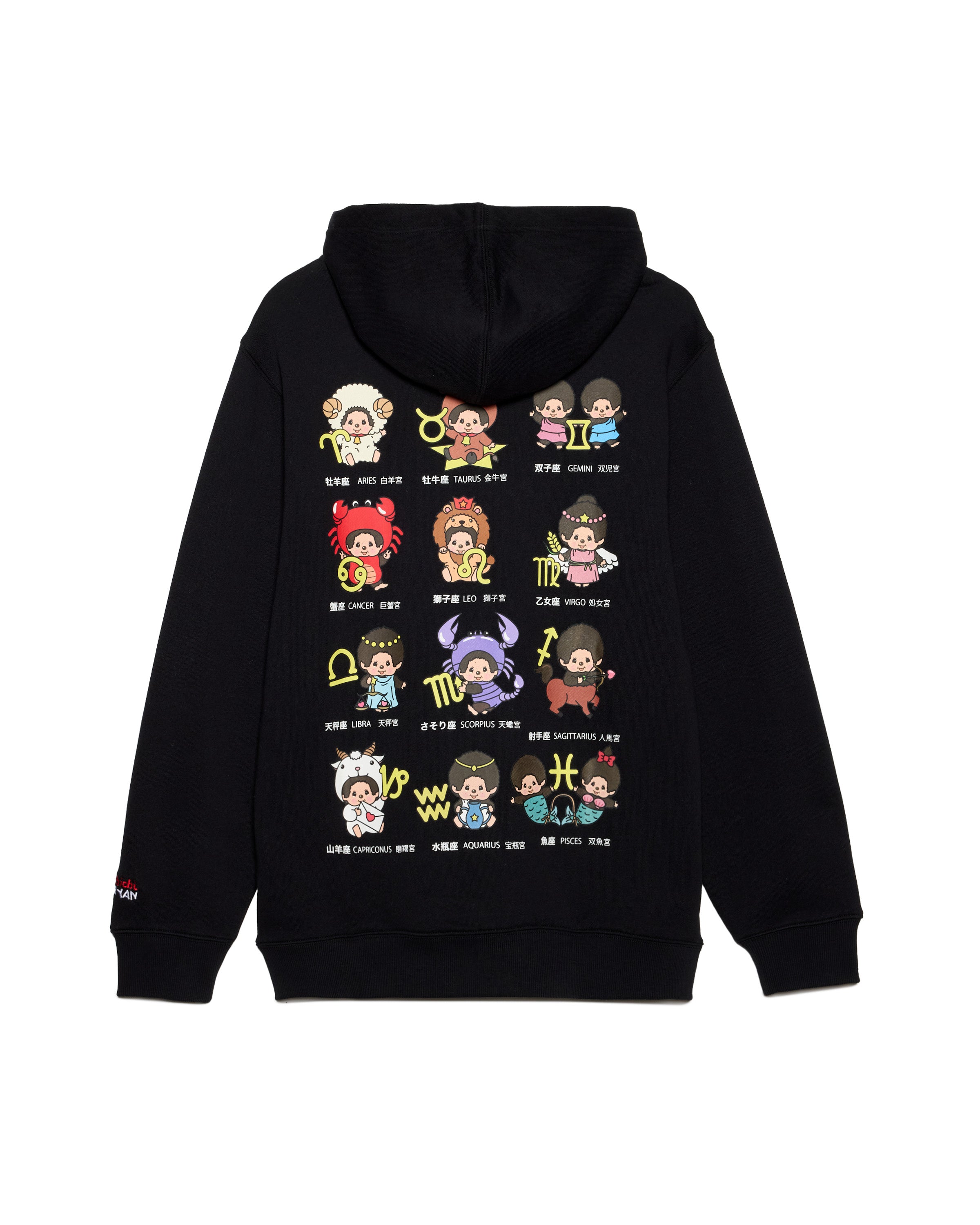 Monchhichi™ What's Your Sign Hoodie – Samii Ryan